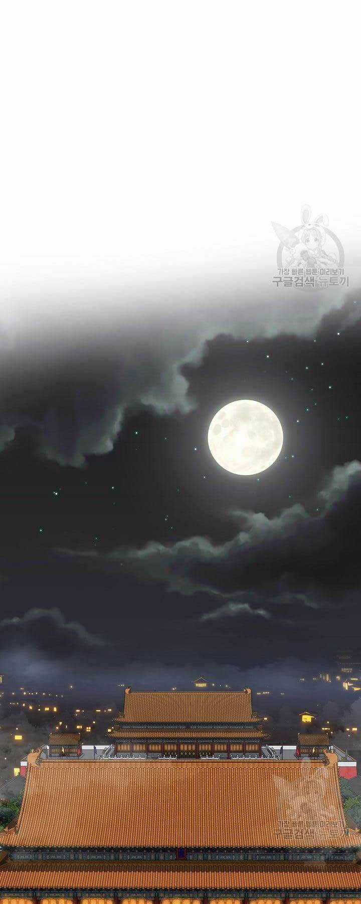 Ma Nhân Hoa Sơn Chapter 54 trang 31