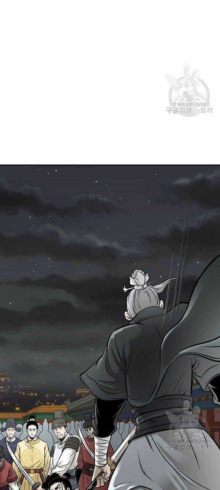 Ma Nhân Hoa Sơn Chapter 54 trang 73