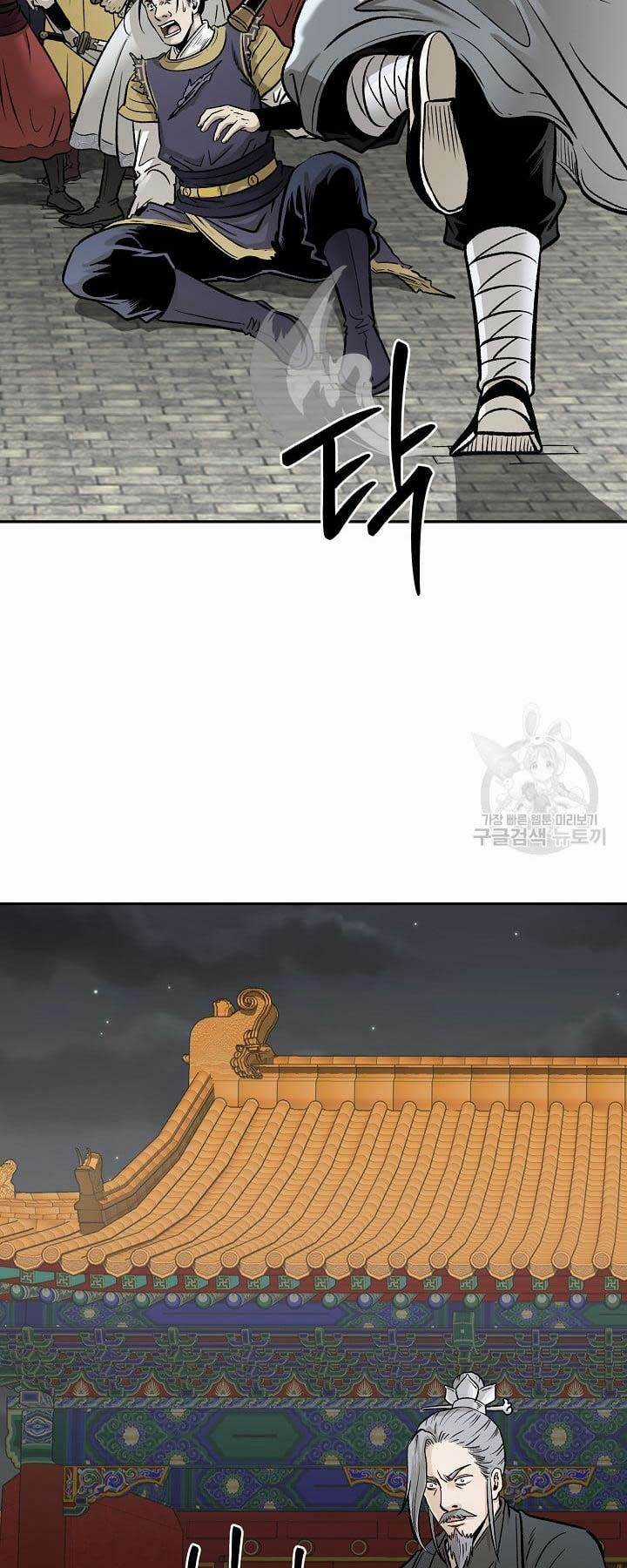 Ma Nhân Hoa Sơn Chapter 54 trang 74