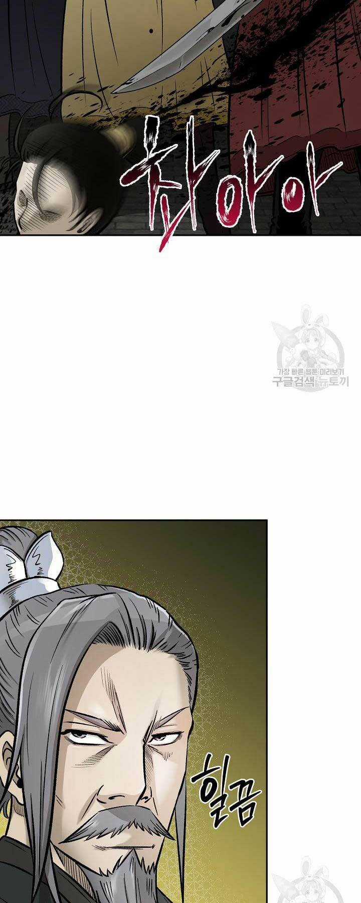 Ma Nhân Hoa Sơn Chapter 54 trang 79