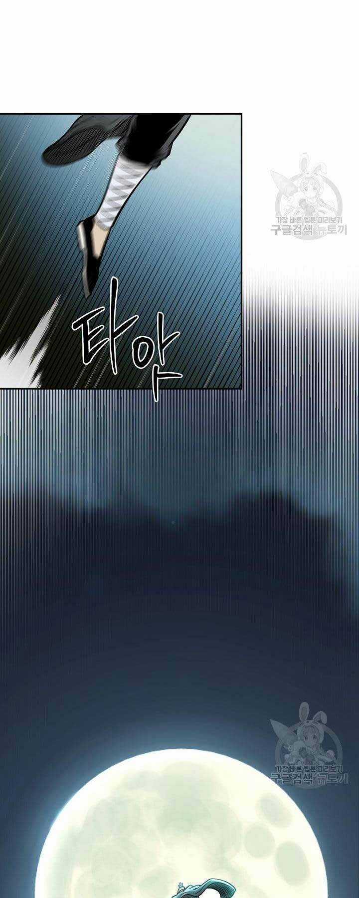 Ma Nhân Hoa Sơn Chapter 54 trang 81