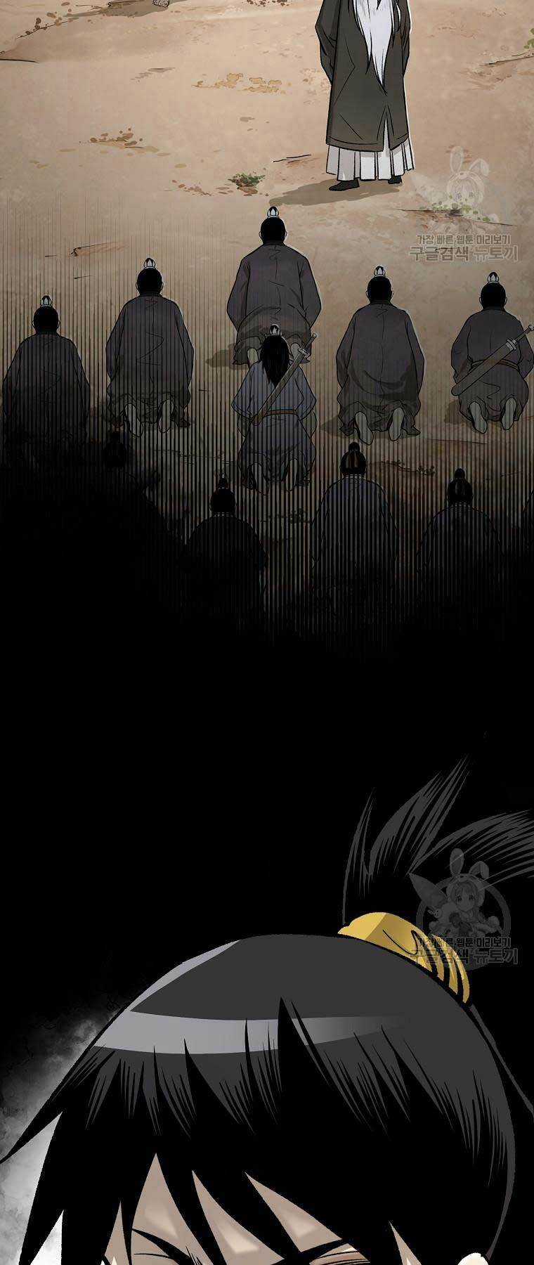 Ma Nhân Hoa Sơn Chapter 55 trang 11