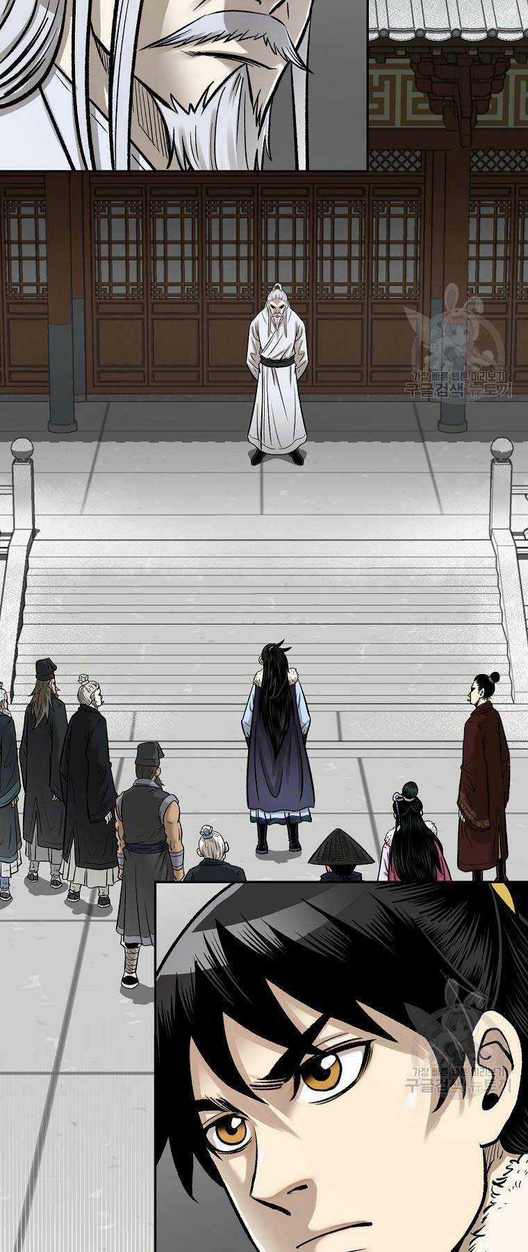 Ma Nhân Hoa Sơn Chapter 55 trang 29