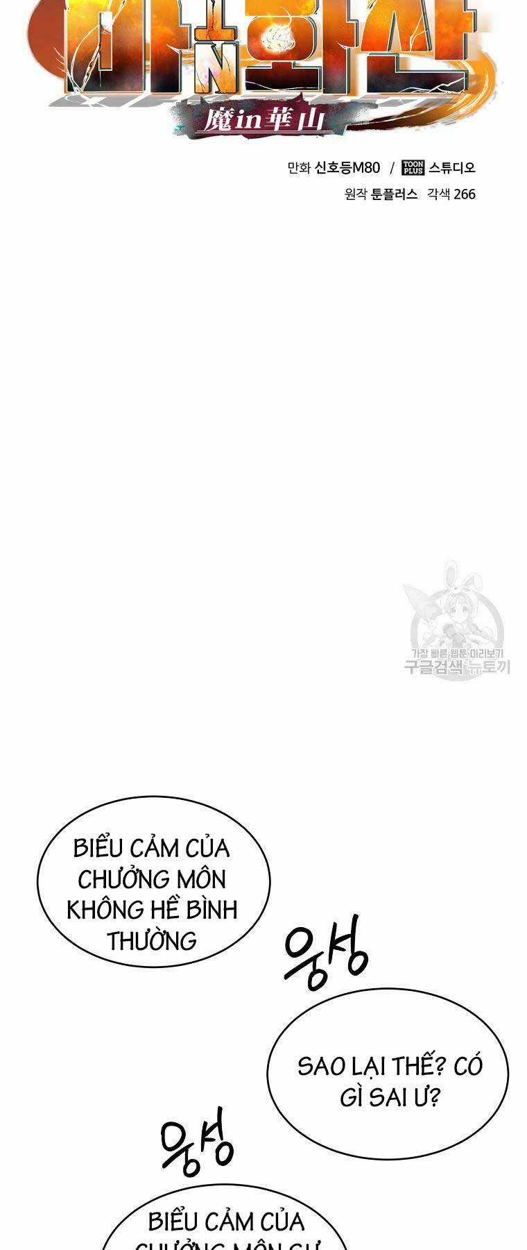 Ma Nhân Hoa Sơn Chapter 55 trang 31