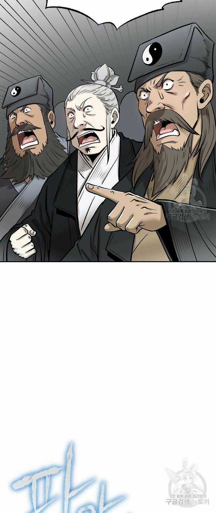 Ma Nhân Hoa Sơn Chapter 55 trang 41