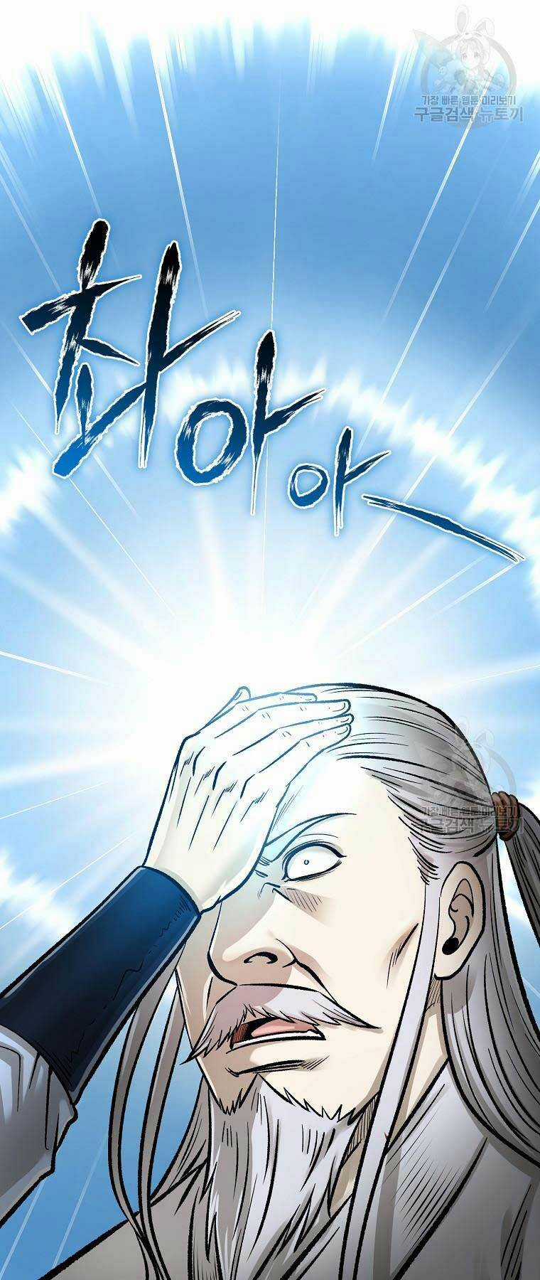 Ma Nhân Hoa Sơn Chapter 55 trang 43