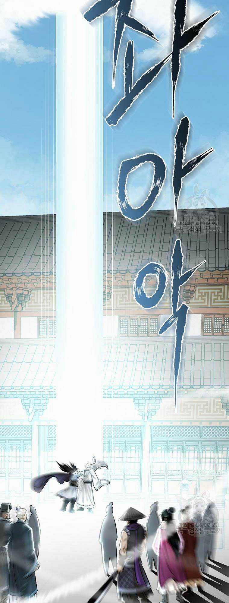 Ma Nhân Hoa Sơn Chapter 55 trang 46