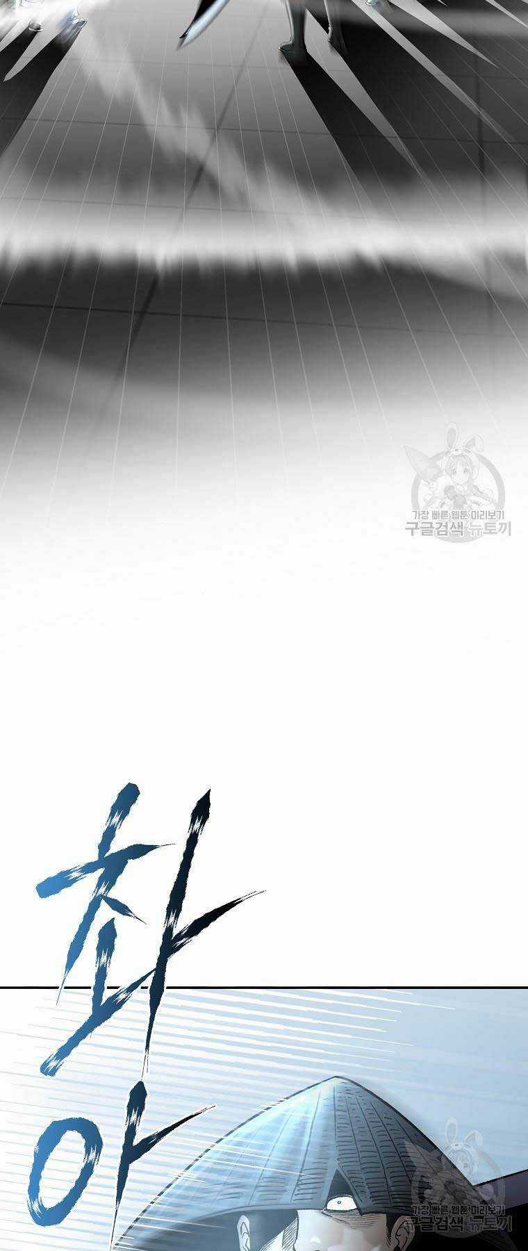 Ma Nhân Hoa Sơn Chapter 55 trang 47