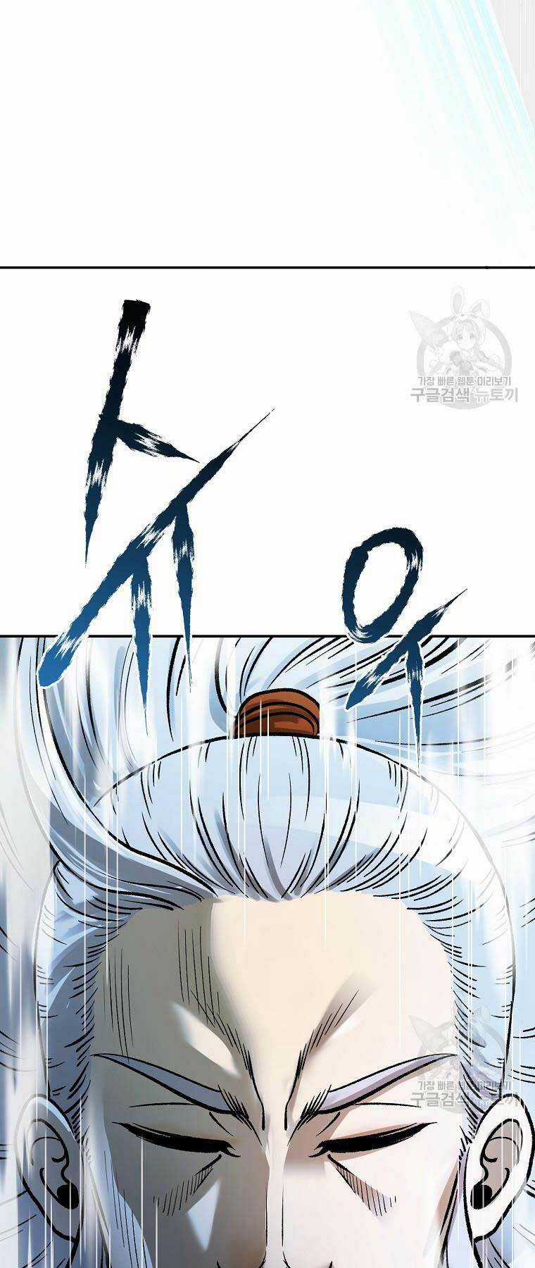 Ma Nhân Hoa Sơn Chapter 55 trang 51