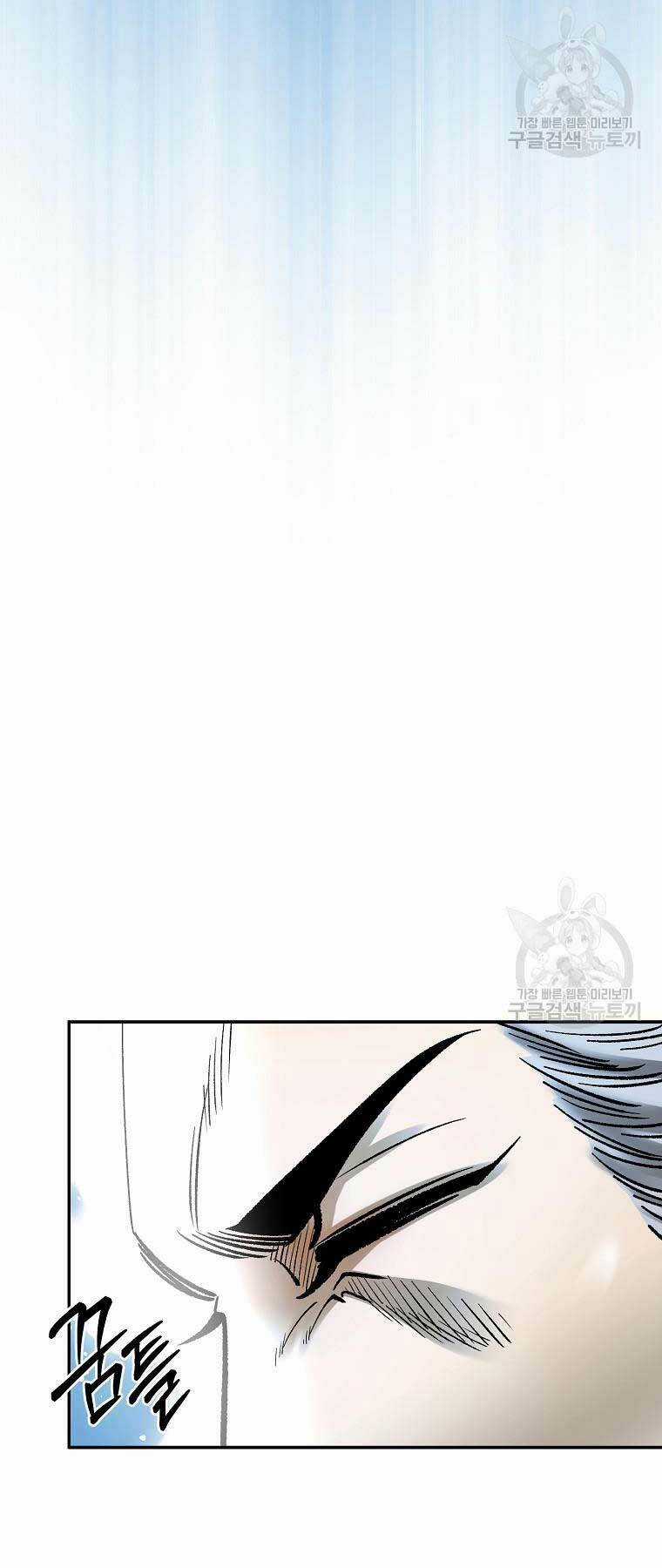 Ma Nhân Hoa Sơn Chapter 55 trang 54