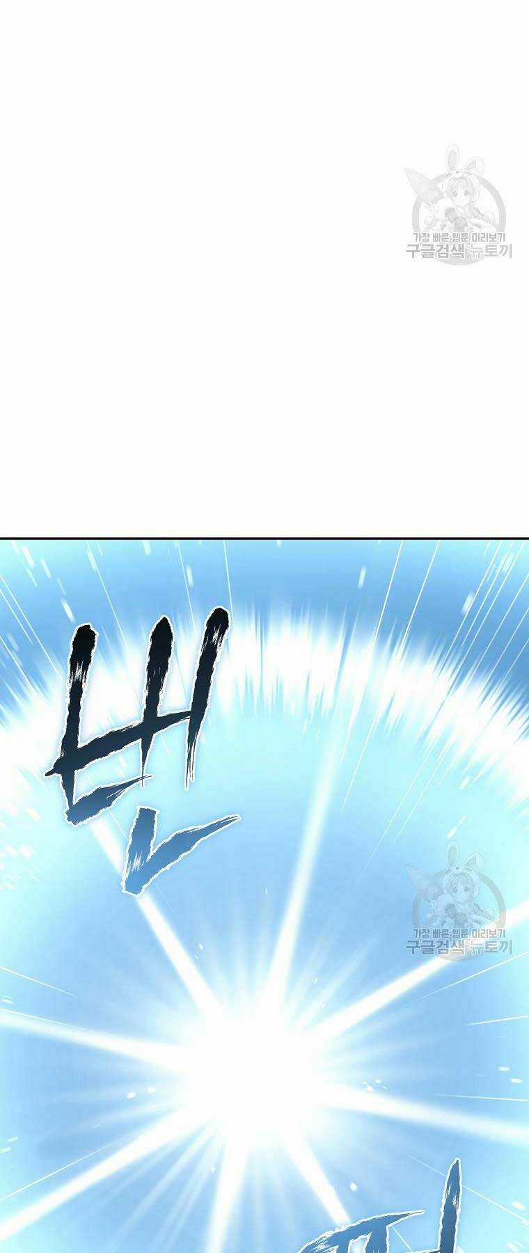 Ma Nhân Hoa Sơn Chapter 55 trang 56