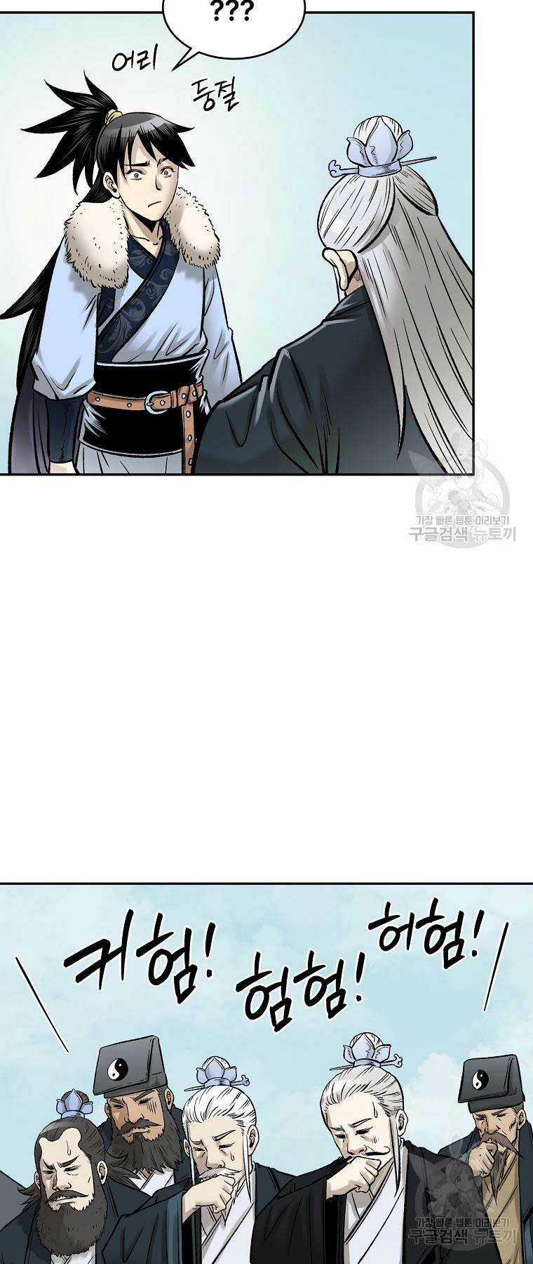 Ma Nhân Hoa Sơn Chapter 55 trang 80