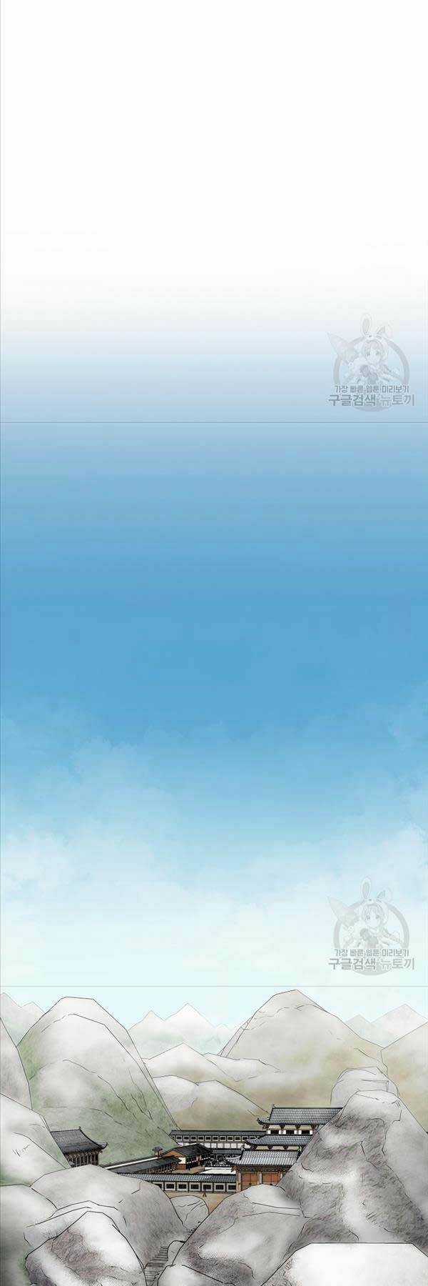 Ma Nhân Hoa Sơn Chapter 56 trang 50