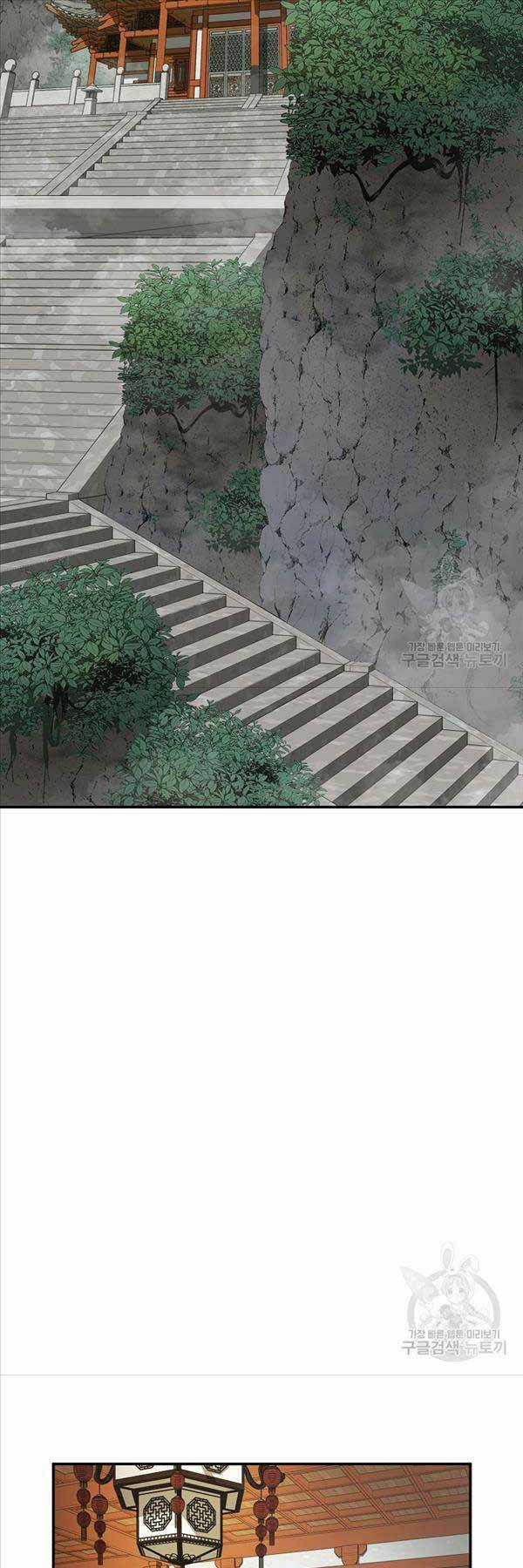 Ma Nhân Hoa Sơn Chapter 56 trang 56