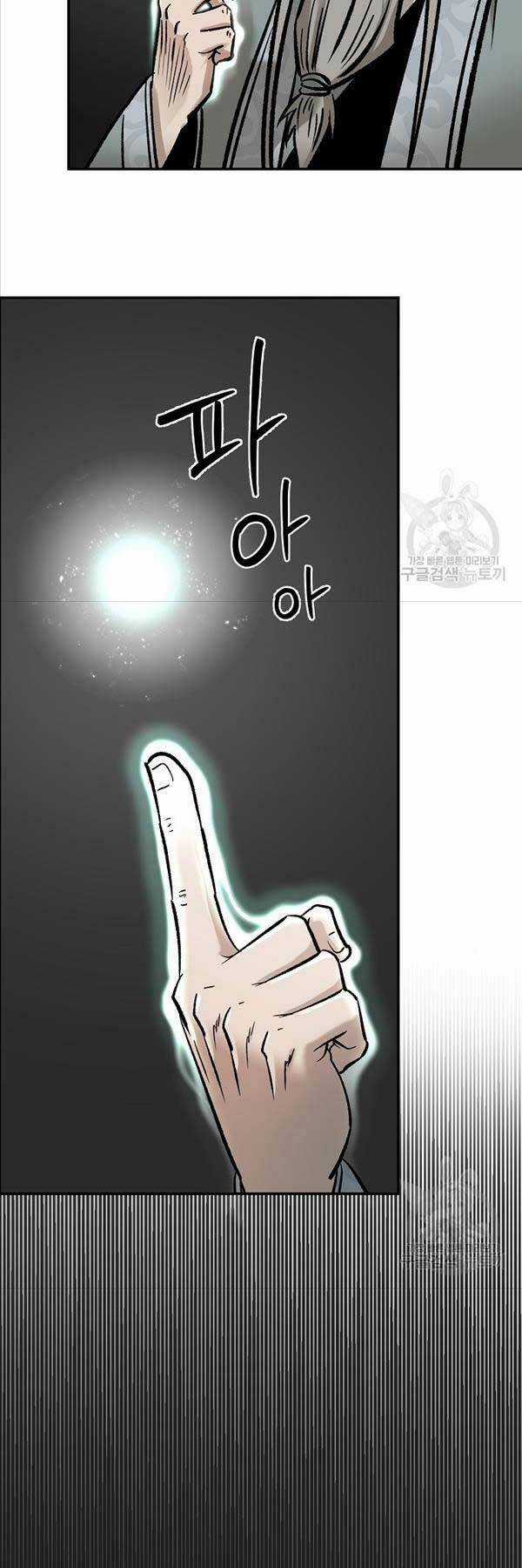 Ma Nhân Hoa Sơn Chapter 56 trang 74