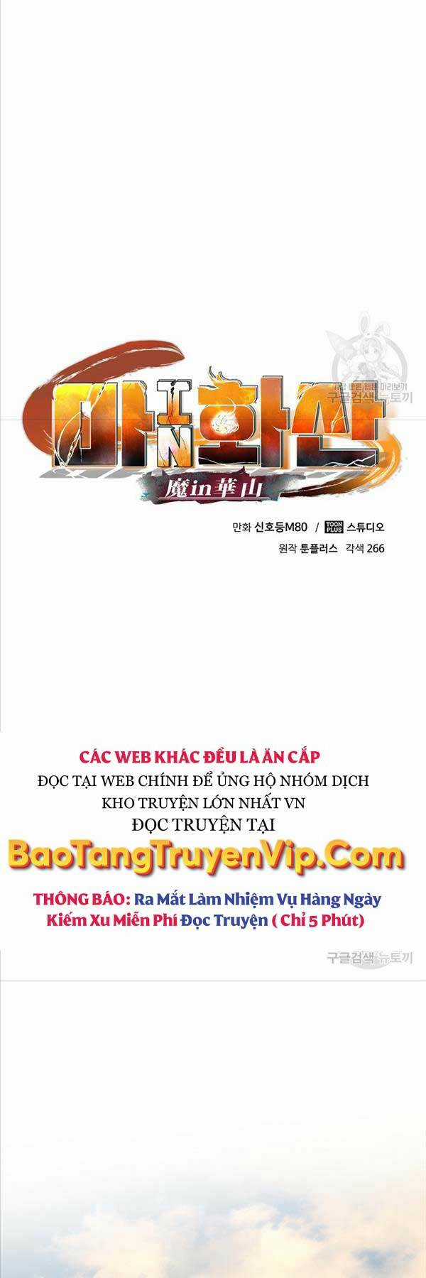 Ma Nhân Hoa Sơn Chapter 56 trang 8