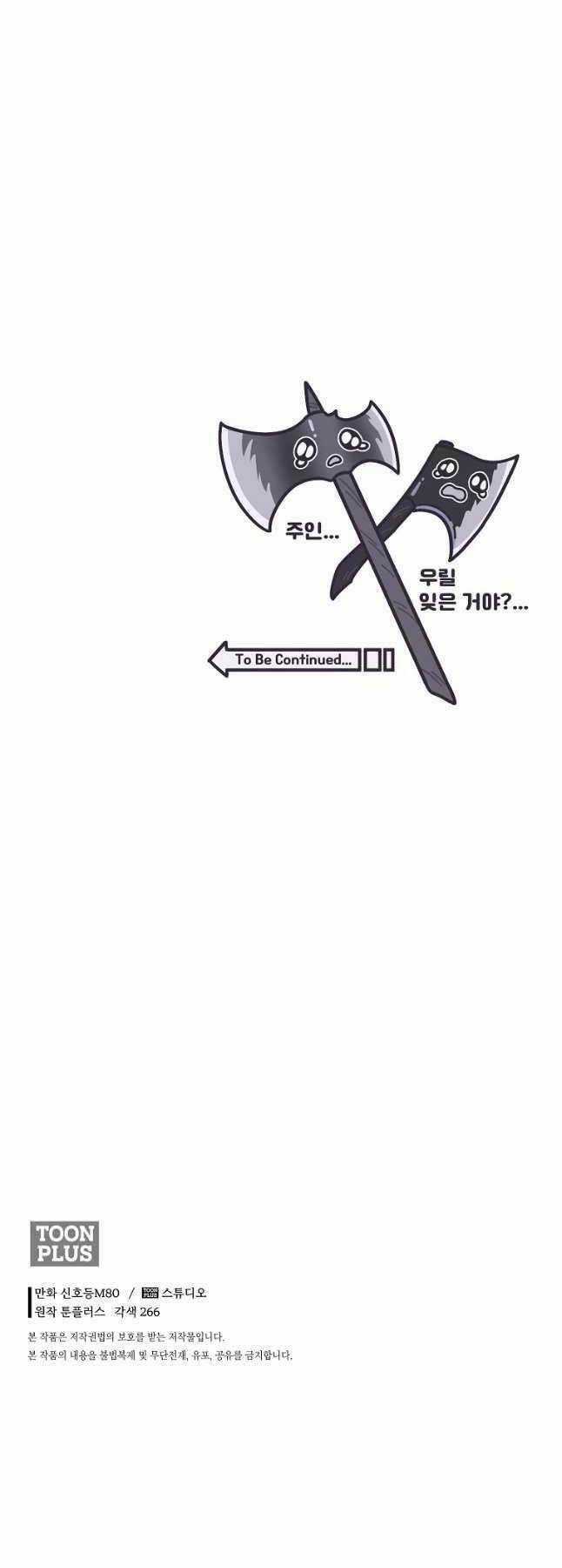 Ma Nhân Hoa Sơn Chapter 57 trang 64