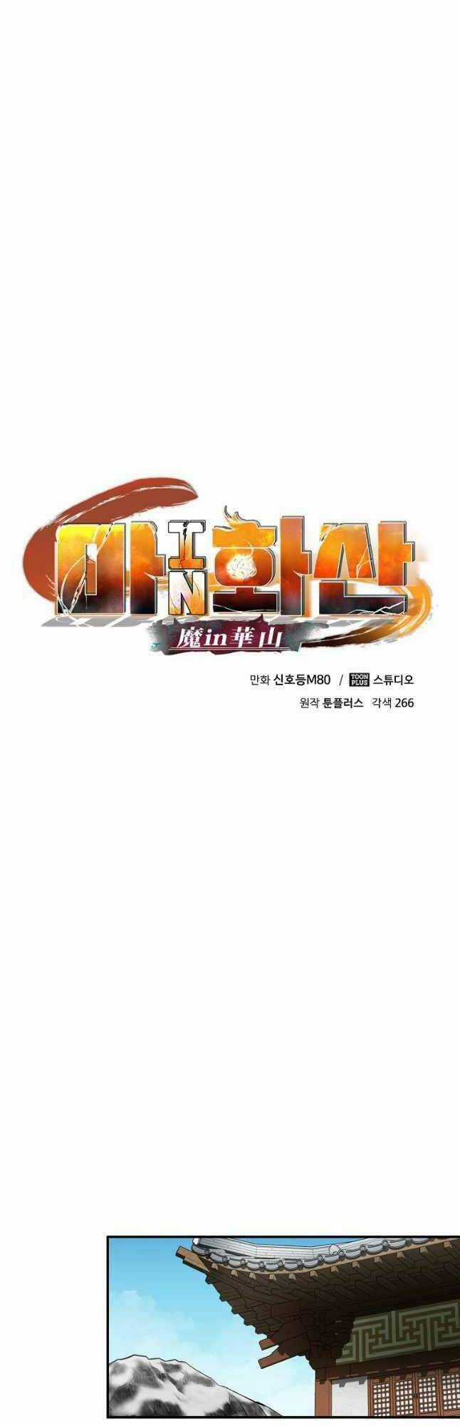 Ma Nhân Hoa Sơn Chapter 57 trang 7