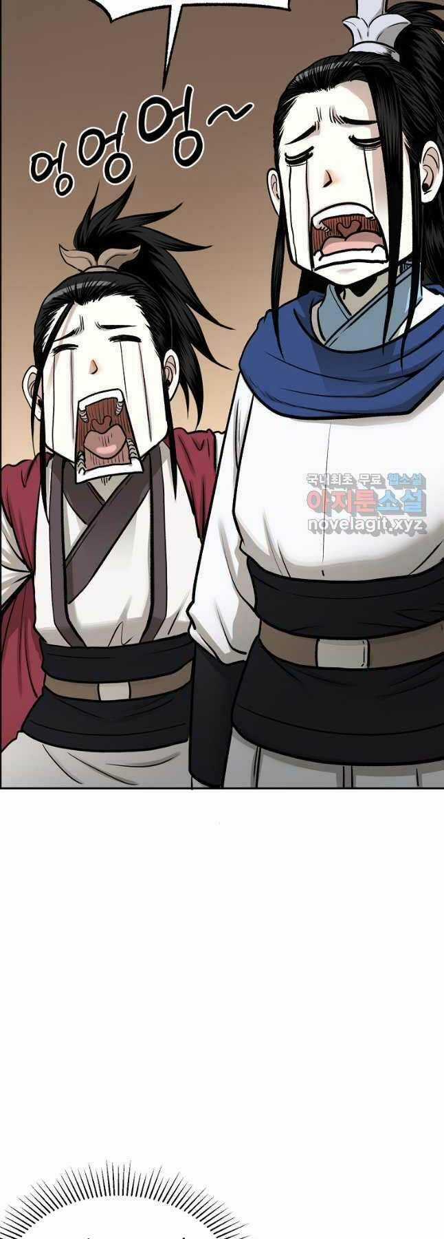 Ma Nhân Hoa Sơn Chapter 58 trang 4