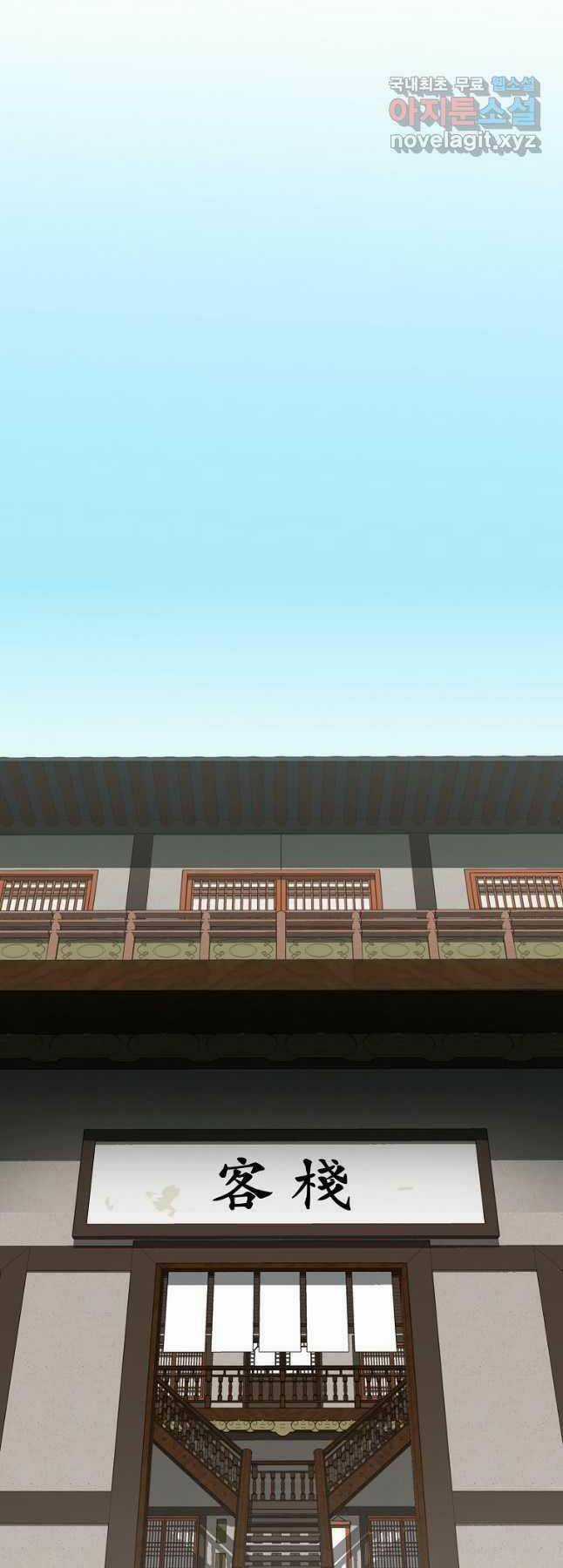 Ma Nhân Hoa Sơn Chapter 58 trang 56