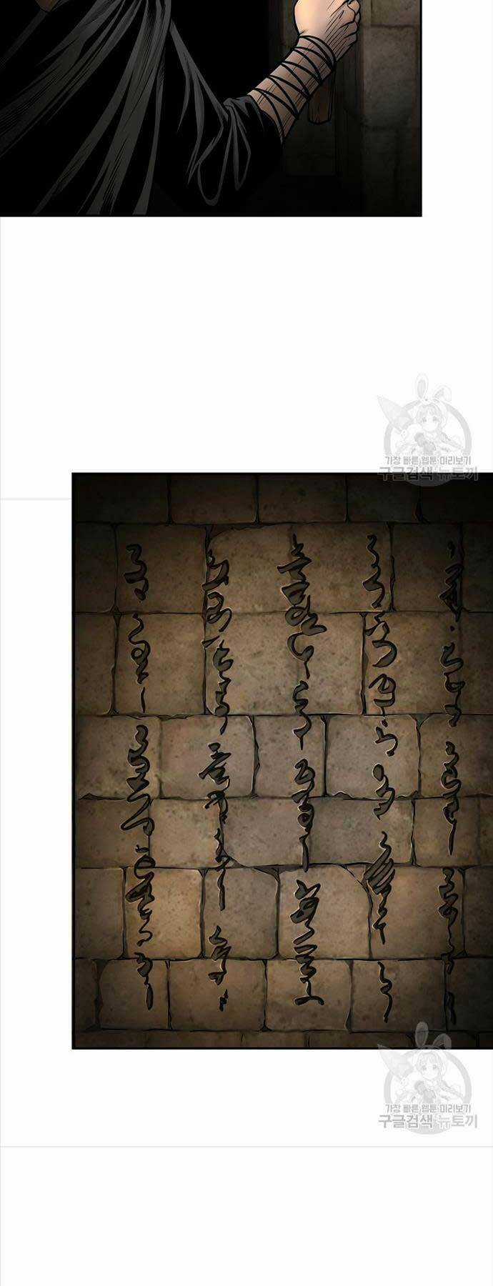 Ma Nhân Hoa Sơn Chapter 60 trang 23