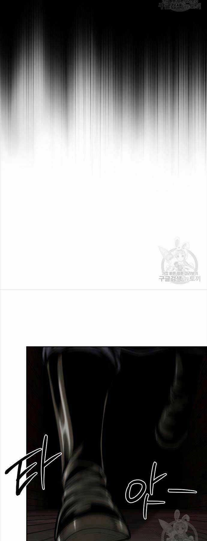 Ma Nhân Hoa Sơn Chapter 60 trang 53