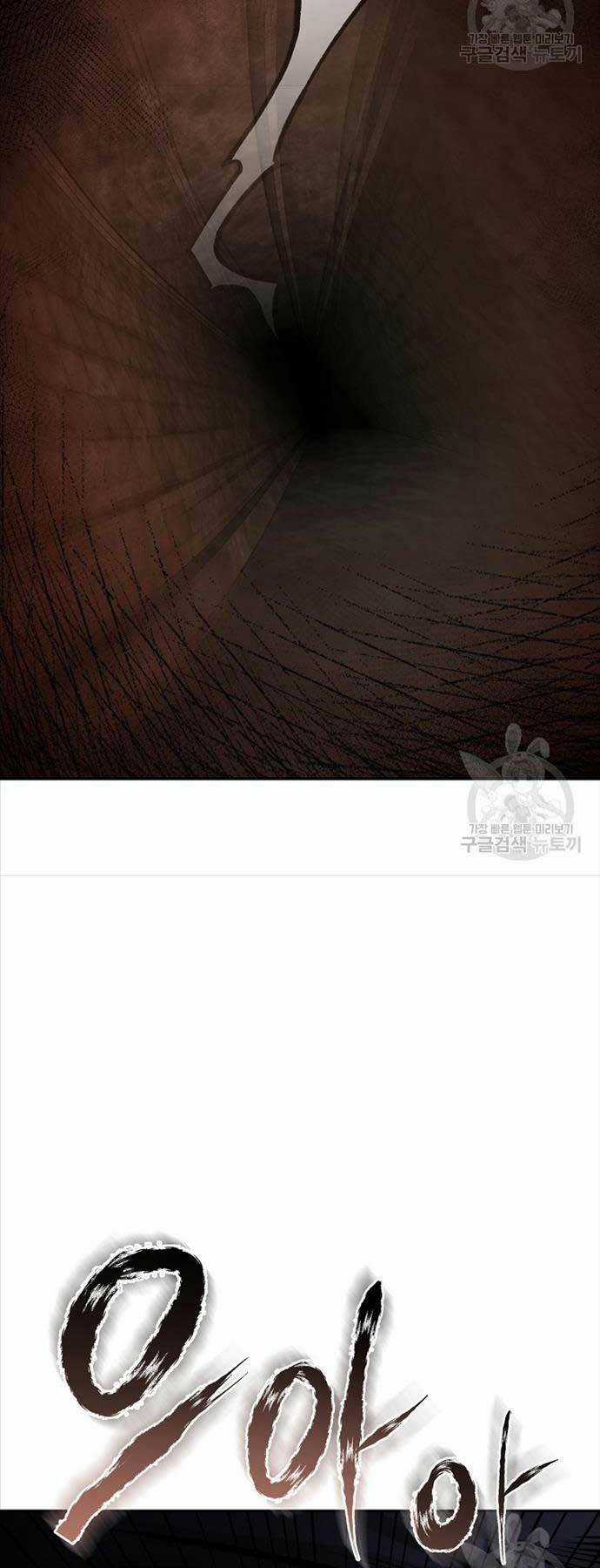 Ma Nhân Hoa Sơn Chapter 60 trang 56