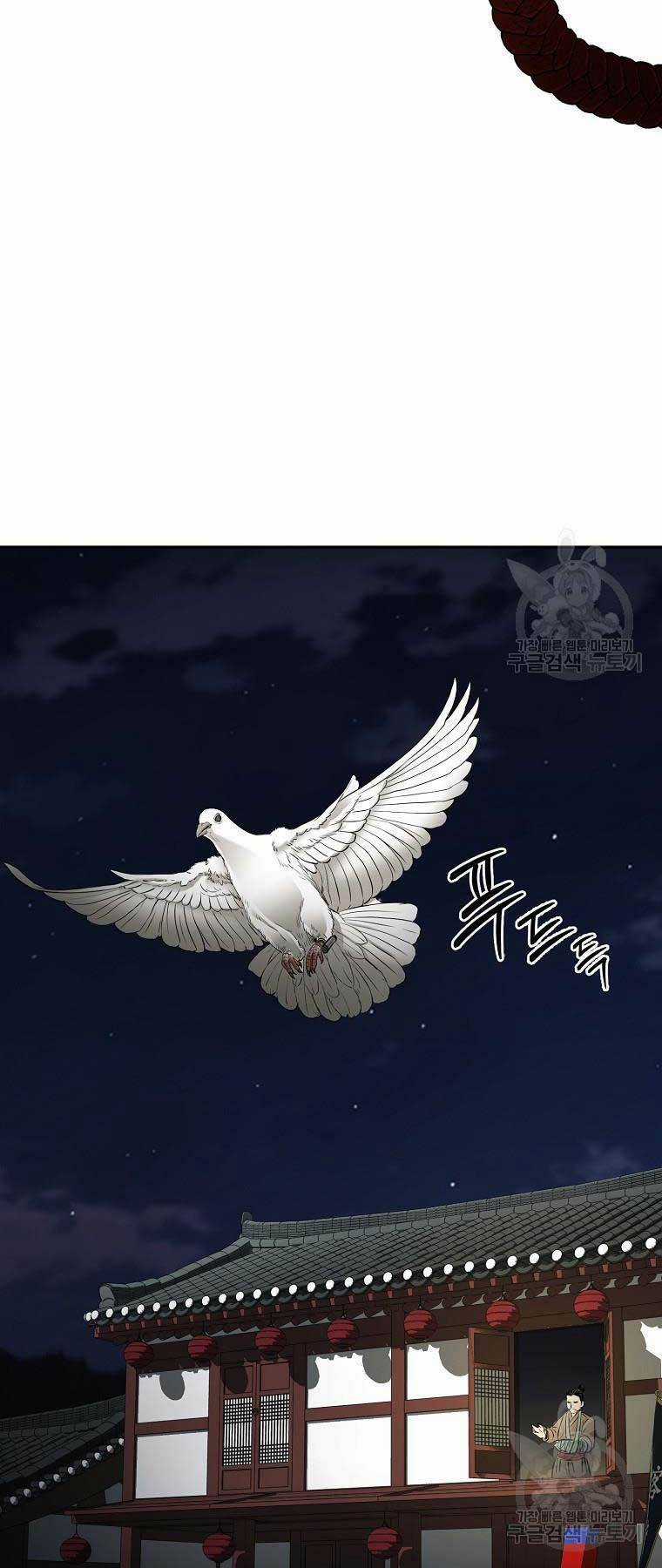 Ma Nhân Hoa Sơn Chapter 61 trang 10