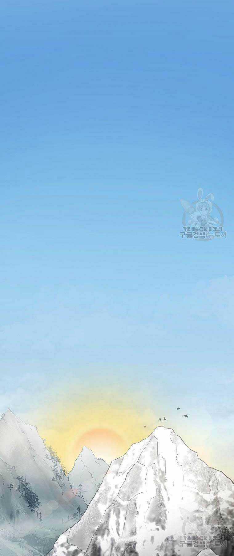 Ma Nhân Hoa Sơn Chapter 61 trang 15