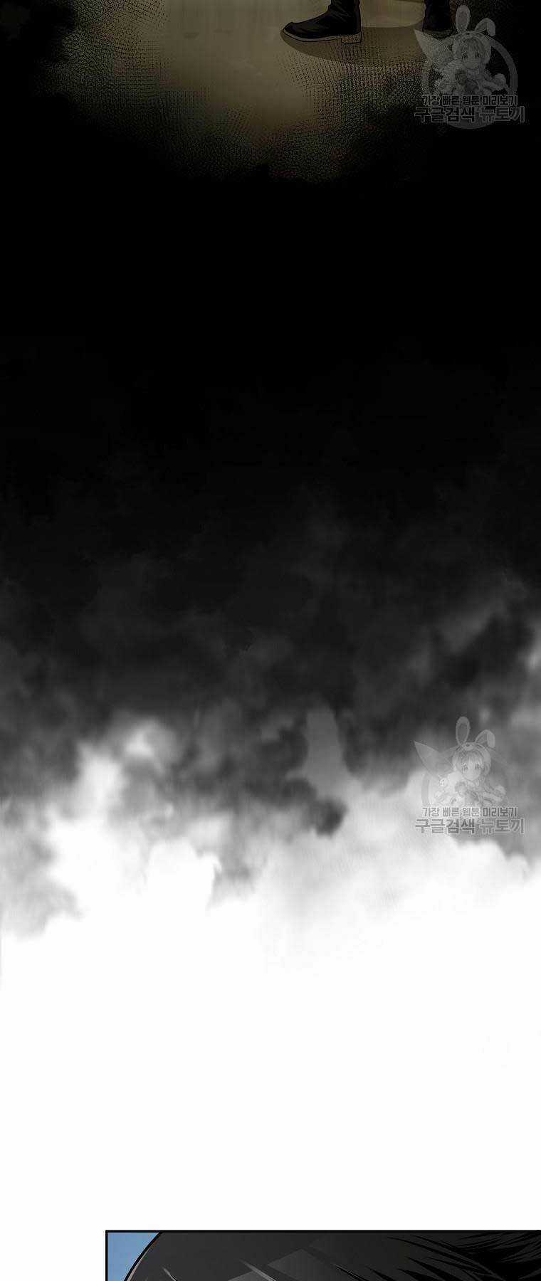 Ma Nhân Hoa Sơn Chapter 61 trang 23