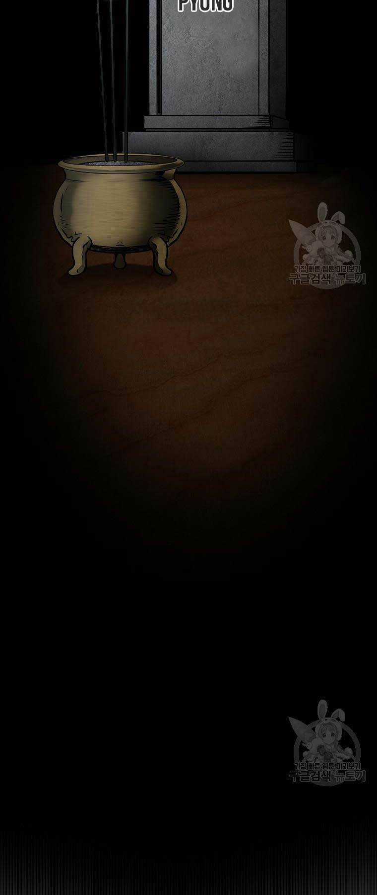 Ma Nhân Hoa Sơn Chapter 61 trang 42