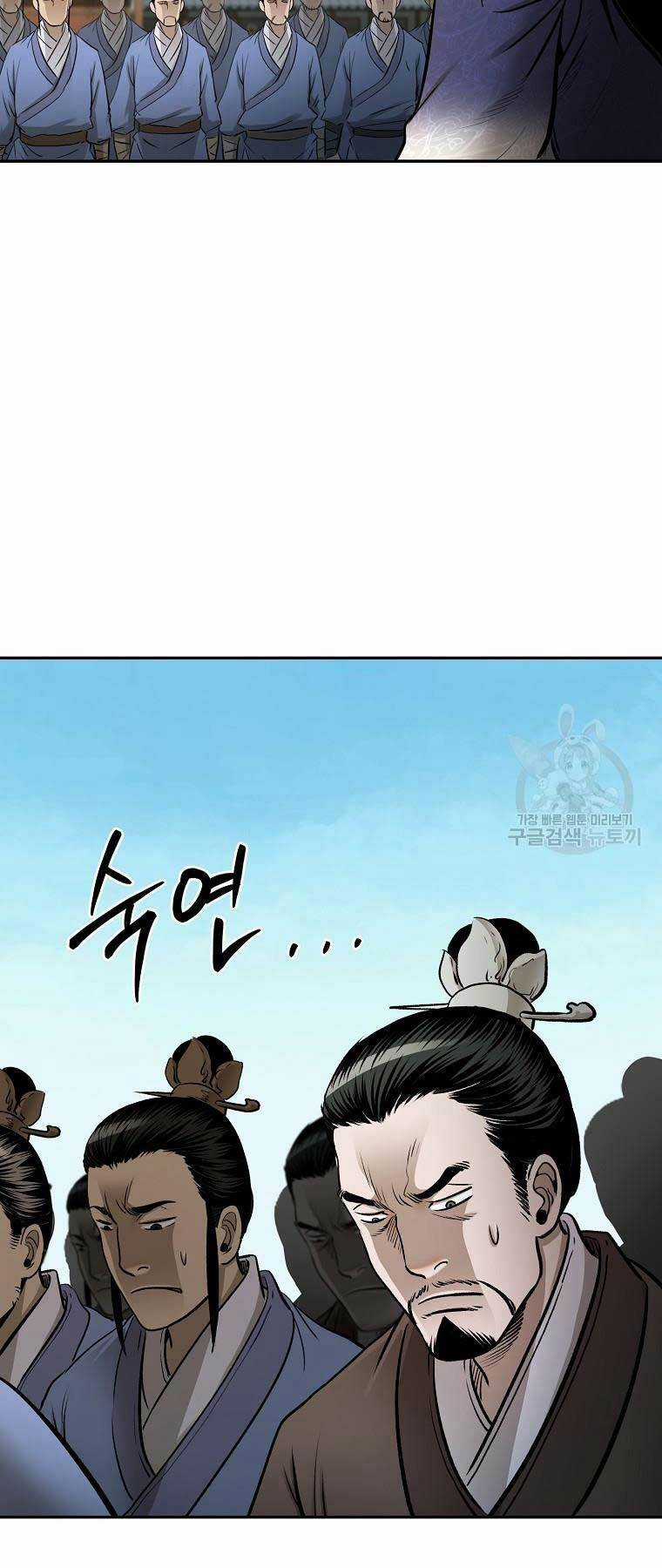 Ma Nhân Hoa Sơn Chapter 61 trang 44