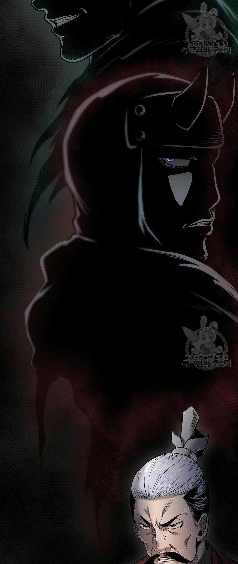 Ma Nhân Hoa Sơn Chapter 61 trang 73