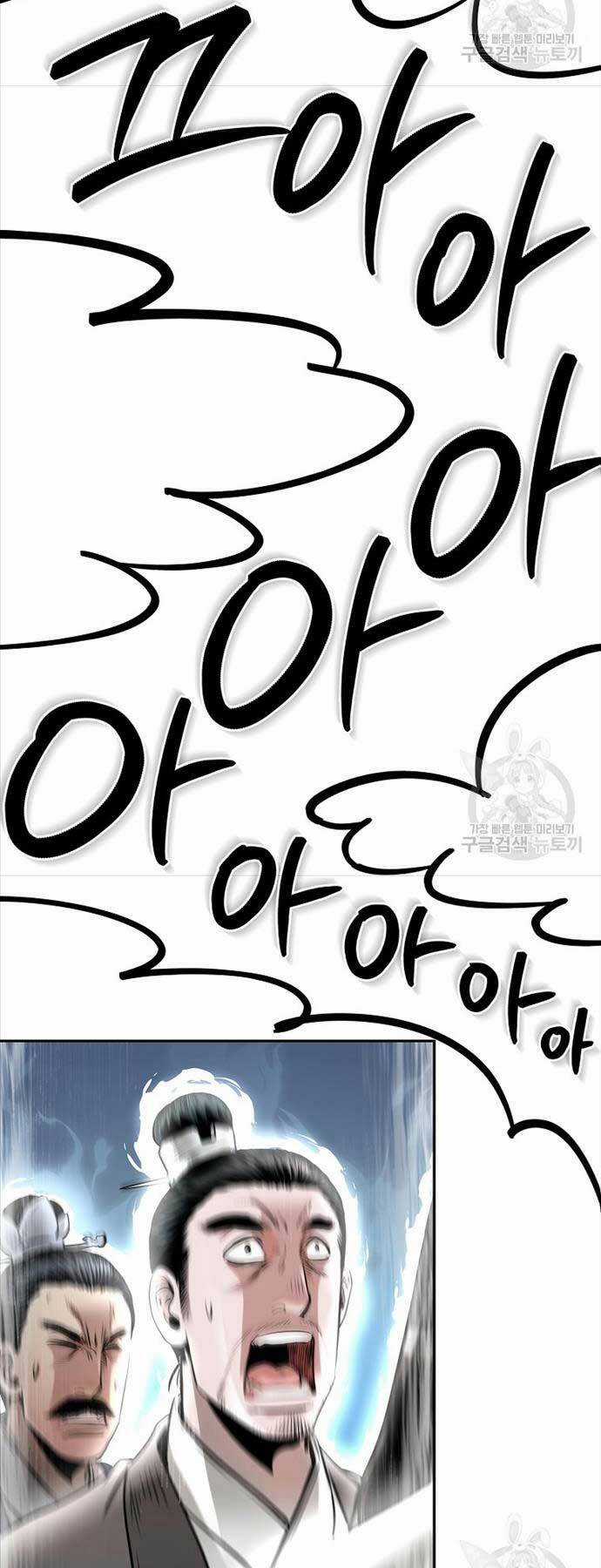 Ma Nhân Hoa Sơn Chapter 62 trang 56