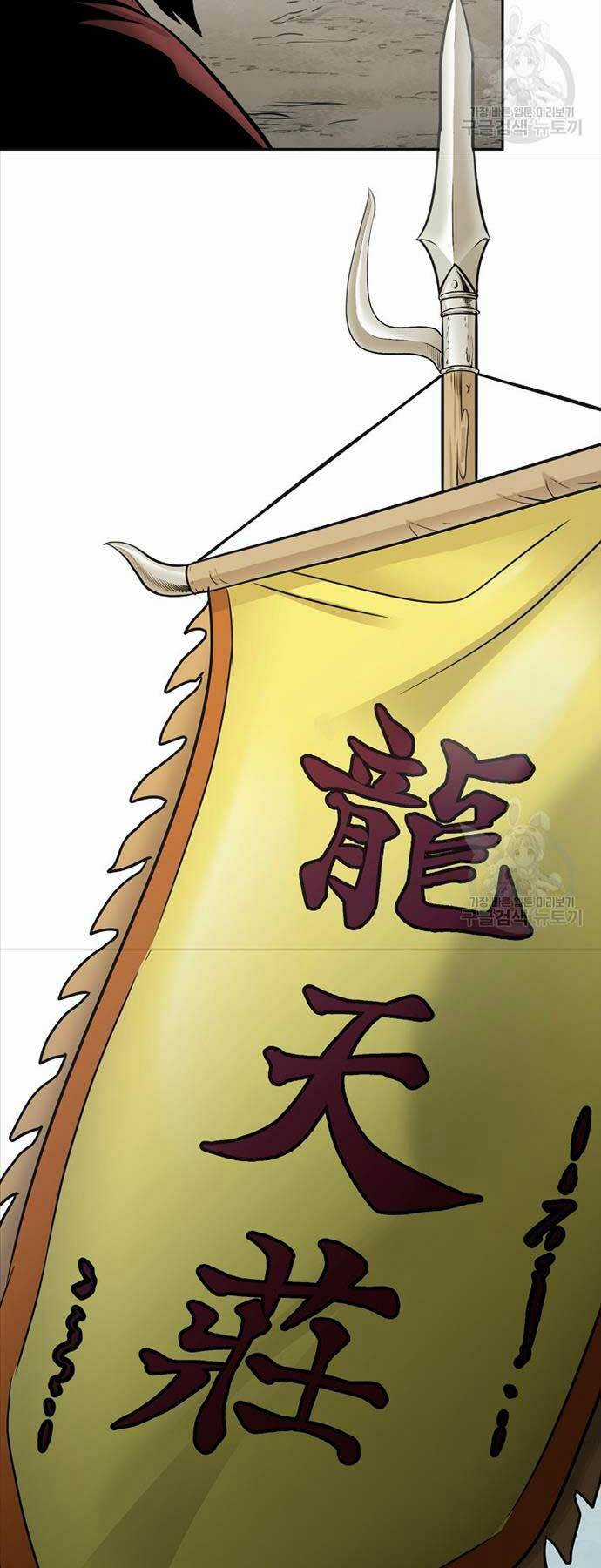 Ma Nhân Hoa Sơn Chapter 62 trang 62