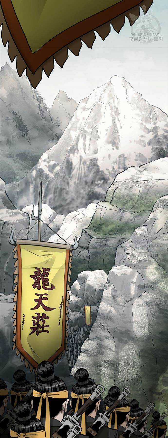 Ma Nhân Hoa Sơn Chapter 62 trang 63