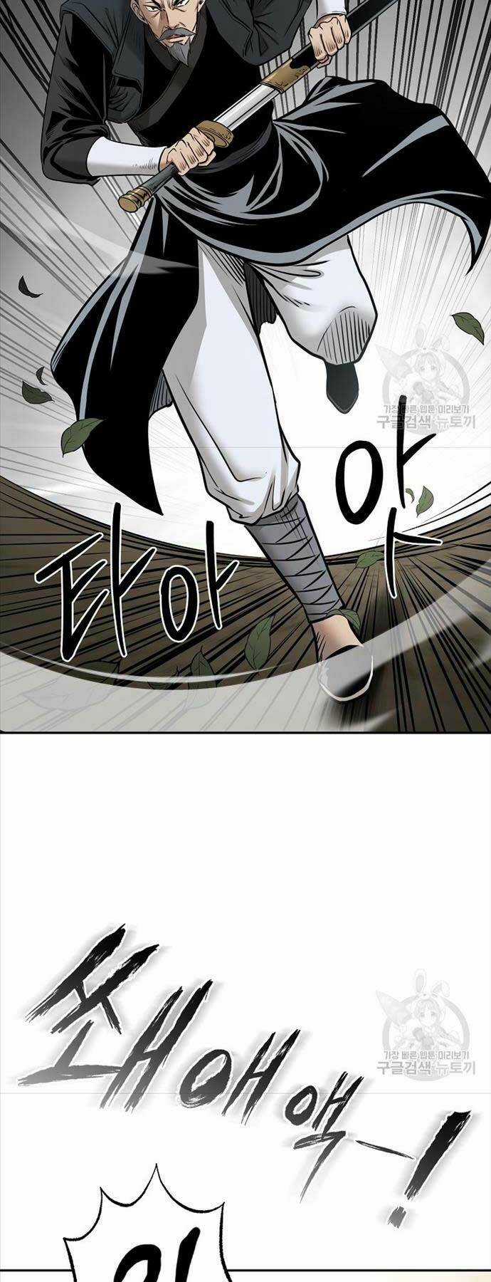 Ma Nhân Hoa Sơn Chapter 63 trang 18