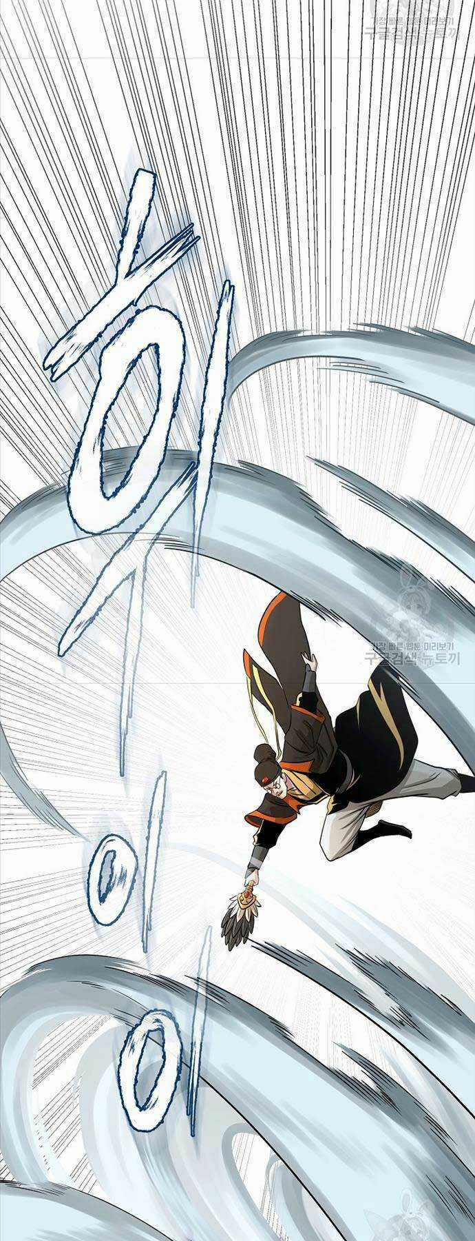 Ma Nhân Hoa Sơn Chapter 65 trang 22