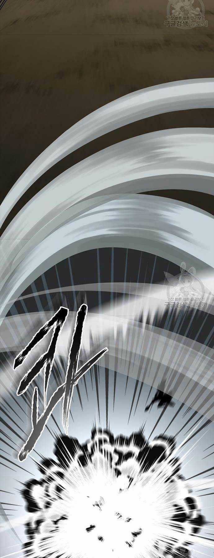 Ma Nhân Hoa Sơn Chapter 65 trang 24