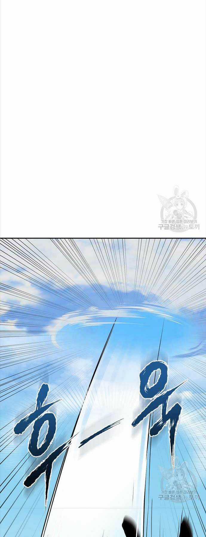 Ma Nhân Hoa Sơn Chapter 65 trang 95