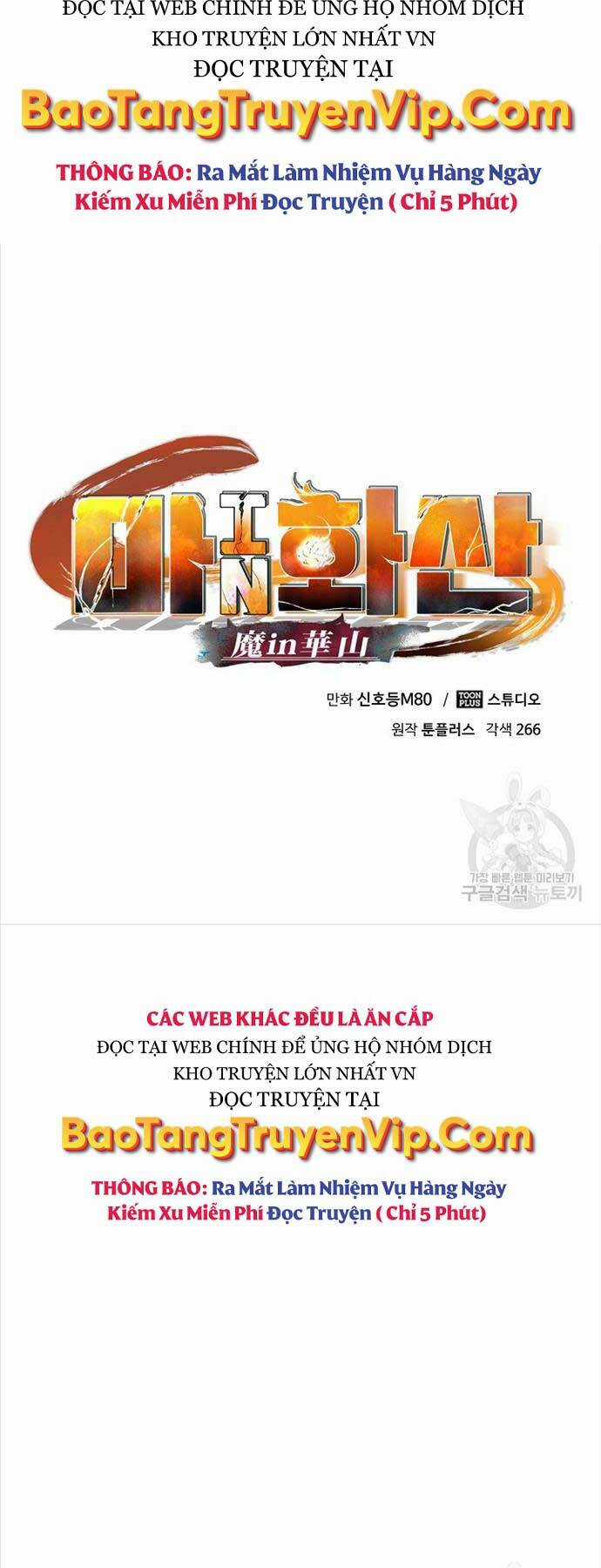 Ma Nhân Hoa Sơn Chapter 66 trang 11