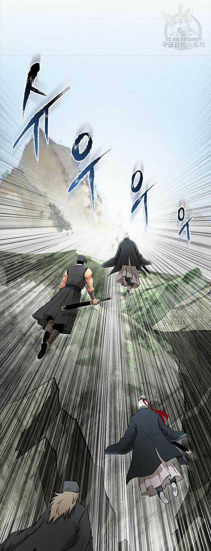 Ma Nhân Hoa Sơn Chapter 66 trang 13