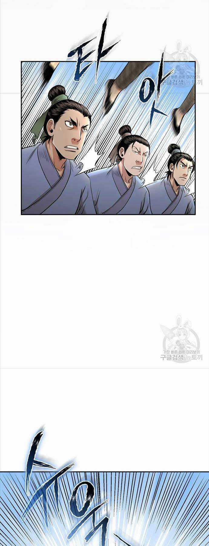 Ma Nhân Hoa Sơn Chapter 66 trang 33