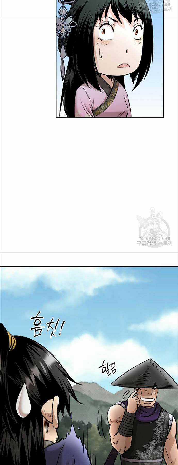 Ma Nhân Hoa Sơn Chapter 66 trang 5