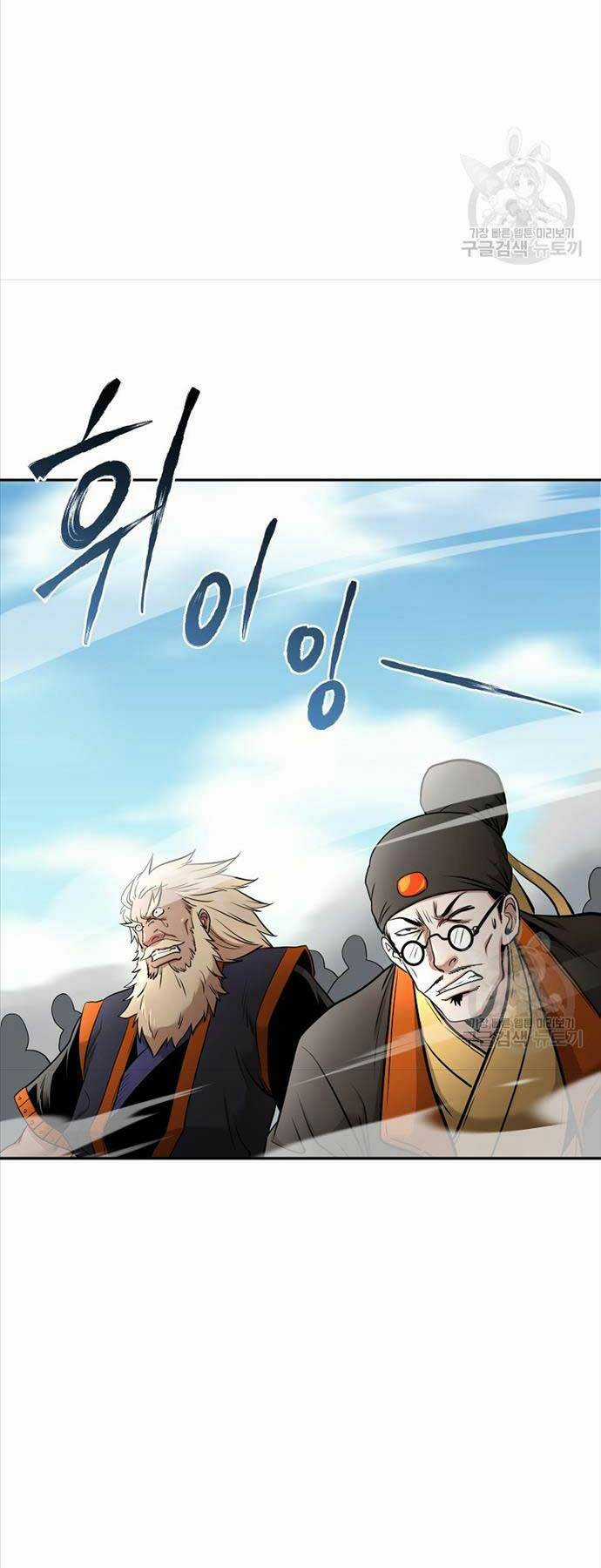 Ma Nhân Hoa Sơn Chapter 67 trang 34