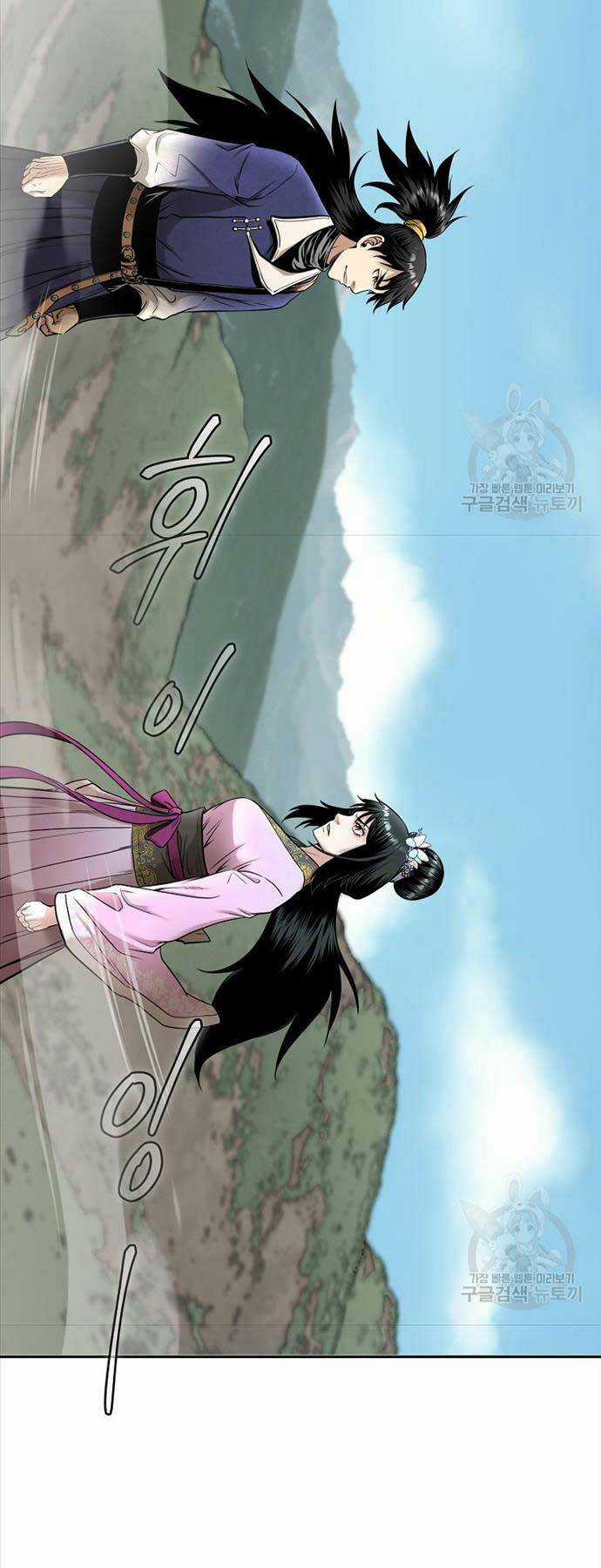 Ma Nhân Hoa Sơn Chapter 67 trang 66