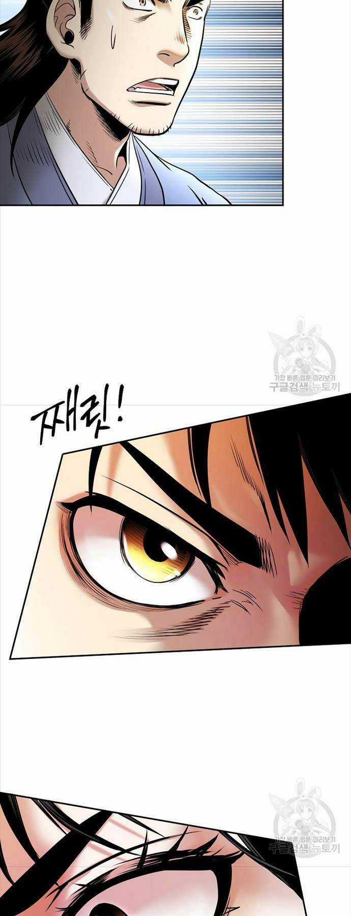 Ma Nhân Hoa Sơn Chapter 67 trang 79