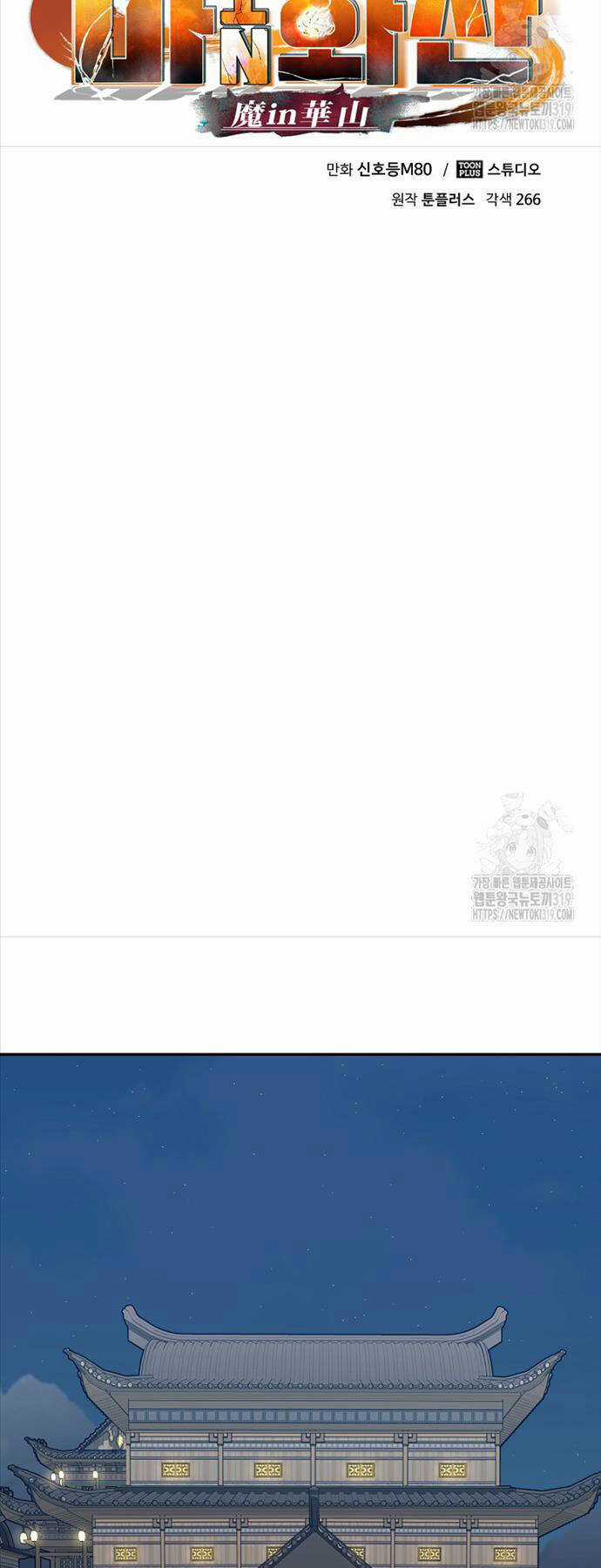 Ma Nhân Hoa Sơn Chapter 69 trang 12