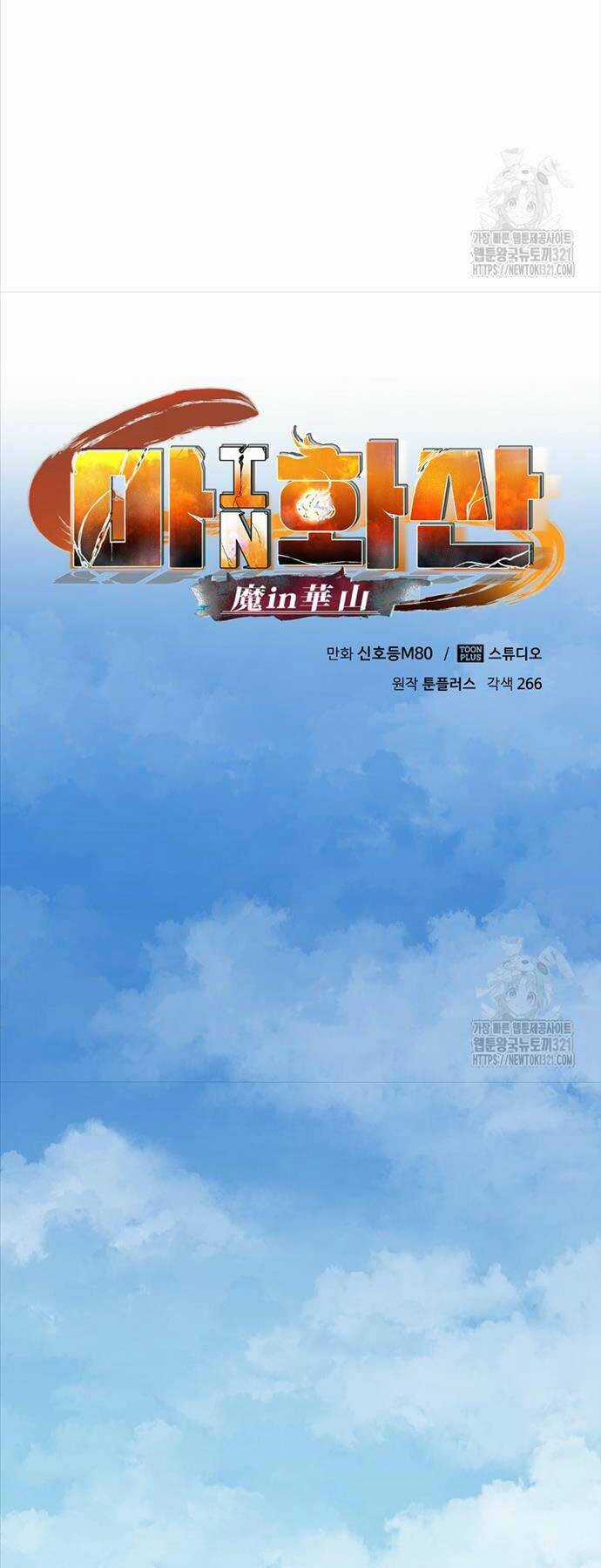 Ma Nhân Hoa Sơn Chapter 72 trang 35