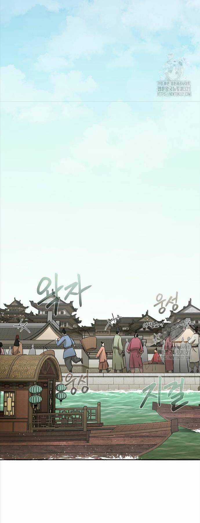 Ma Nhân Hoa Sơn Chapter 72 trang 36